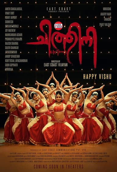 Chithini poster