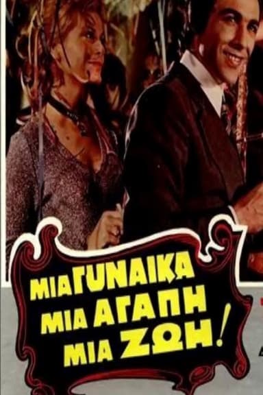 One woman, one love, one life! poster