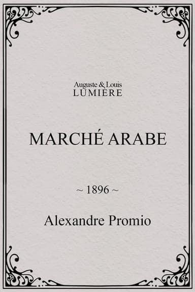 Arab Market poster