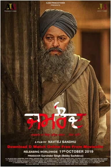 Jamraud poster