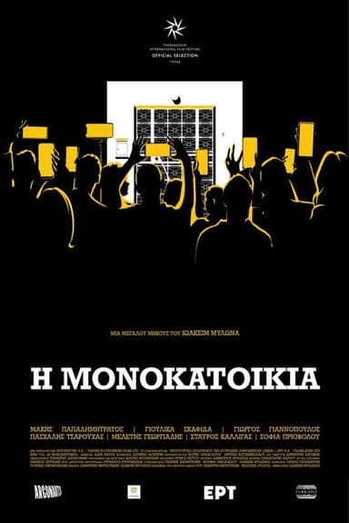 Detached House poster