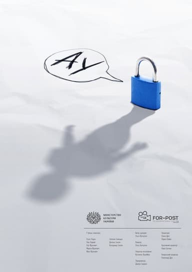 AU poster
