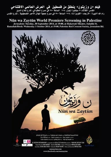 Nun Wa Zaytun poster