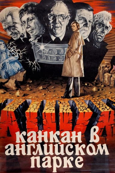 Can-Can in English Park poster