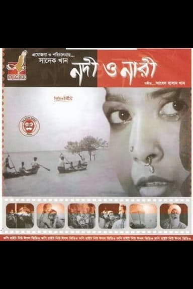 The River and The Woman poster