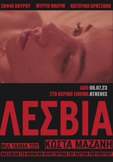 Blessing in Disguise poster