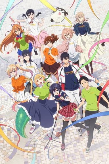 KYOANI MUSIC FESTIVAL -Inspiration for the future- poster