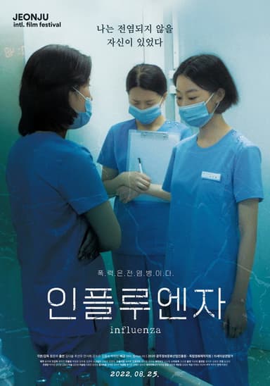 Influenza poster