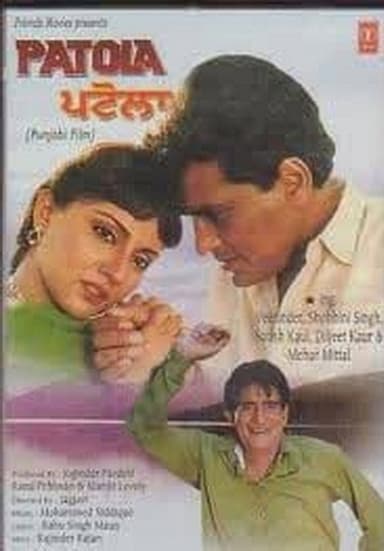 Patola poster