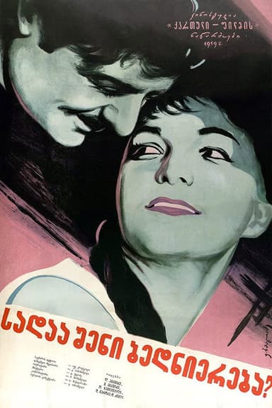 Where Is Your Happiness, Mzia? poster