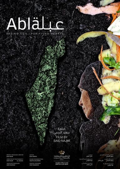 Abla poster