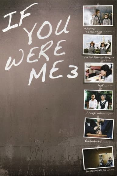 If You Were Me 3 poster