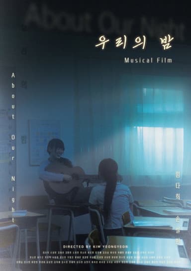 About Our Night poster