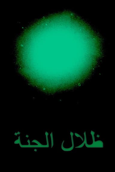 Shadow of Paradise poster