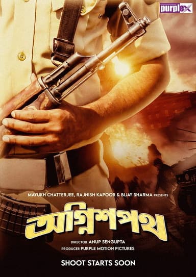 Agnishapath poster