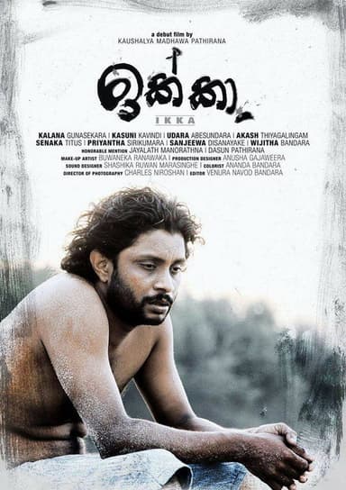 IKKA poster