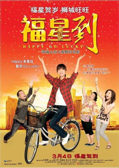 Happy Go Lucky poster