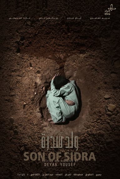 Son of Sidra poster