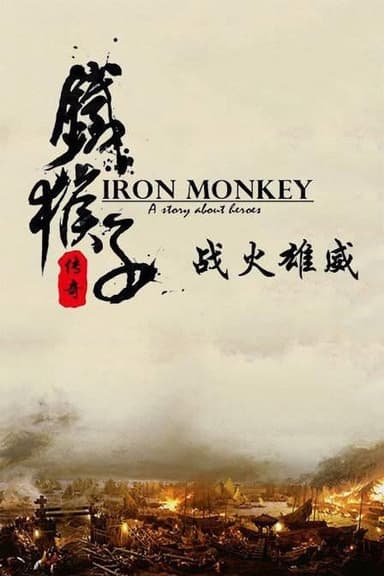 Doctor Monkey: Fighter’s Heart poster