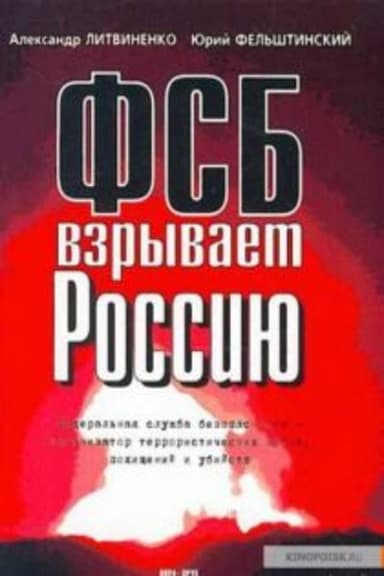 Assassination of Russia poster