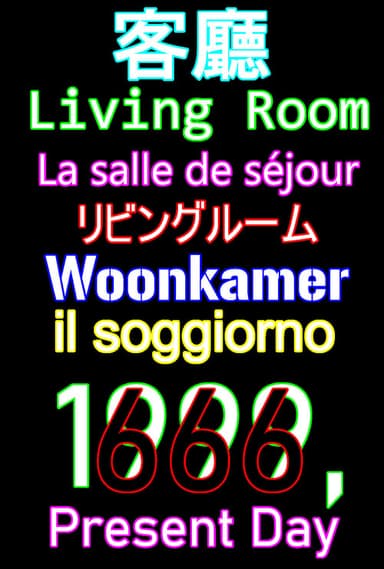 Living Room poster