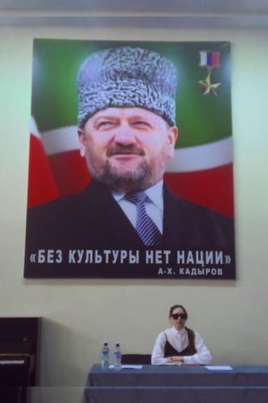 No Nation Without Culture poster