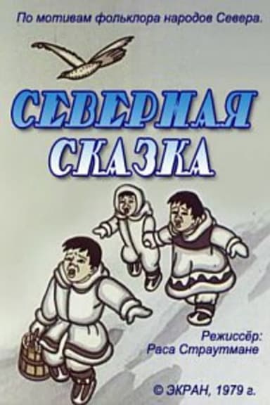 Northern Fairytale poster