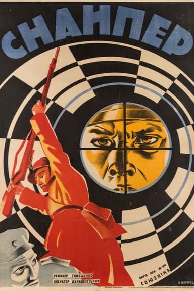Sniper poster