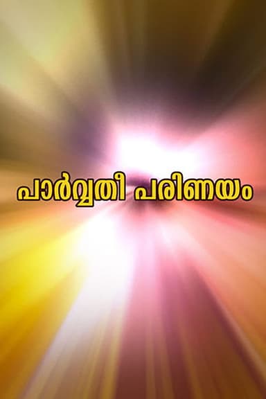 Parvathy Parinayam poster