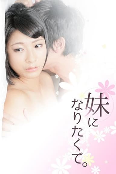 I Want To Be Your Little Sister poster