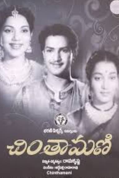 Chintamani poster