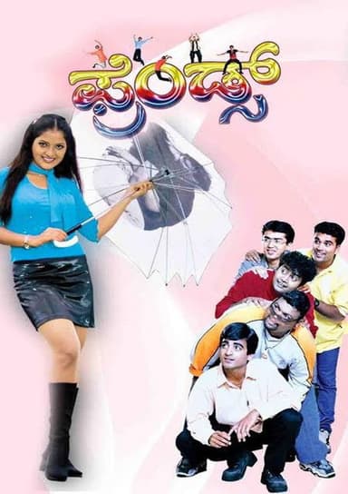 Friends poster