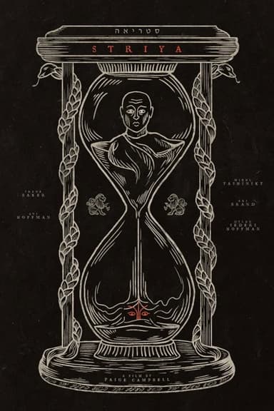 Striya poster