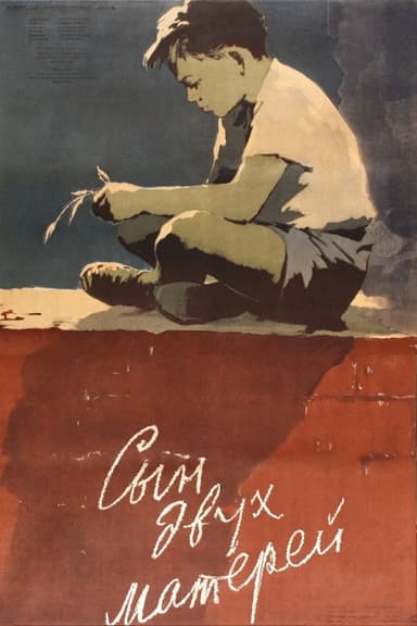 Dani poster