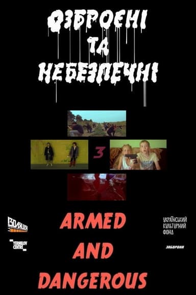 Armed and Dangerous 3 poster