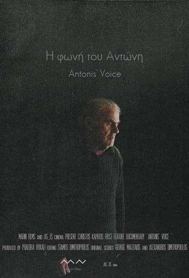 Antonis’ Voice poster