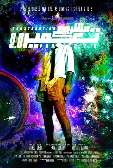 Construction Project 2.0 poster