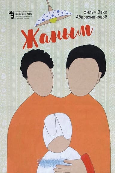 My Love poster