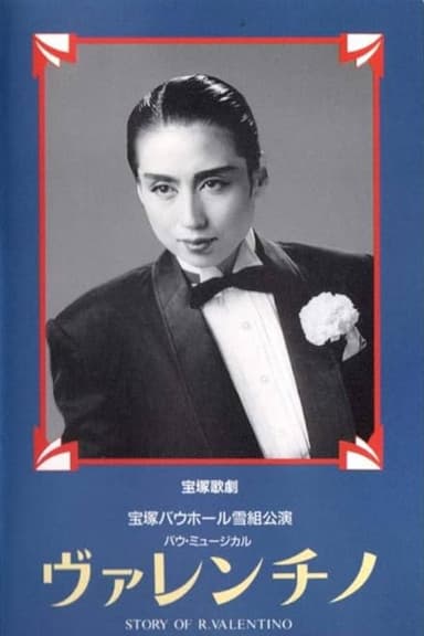 Valentino poster