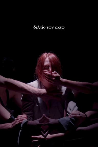 Eight O' Clock News poster