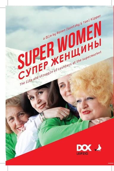 Super Women poster