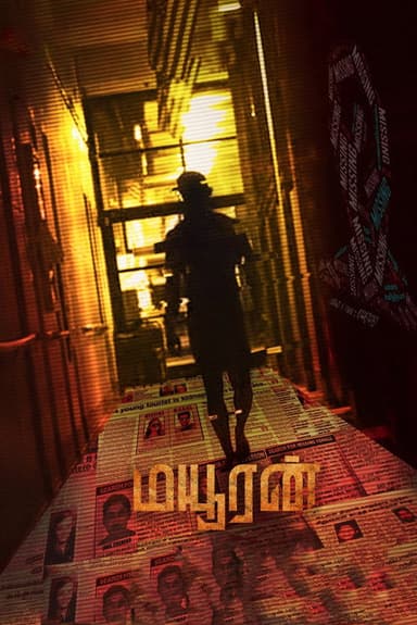 Mayuran poster
