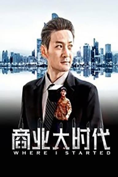 Where I Started poster