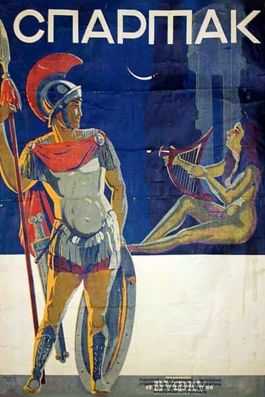 Spartacus poster