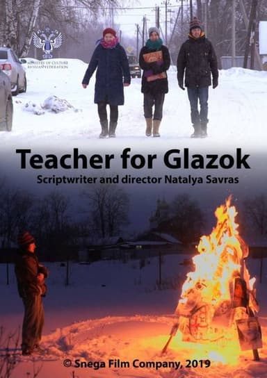 Teacher for Glazok poster