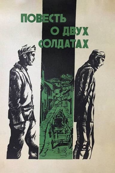 The Tale of Two Soldiers poster