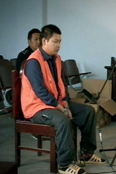 Interviews Before Execution: A Chinese Talk Show poster