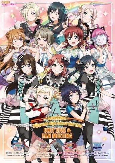 Love Live! Nijigasaki High School Idol Club UNIT LIVE & FAN MEETING vol.4 R3BIRTH ～First DELIGHT～ poster