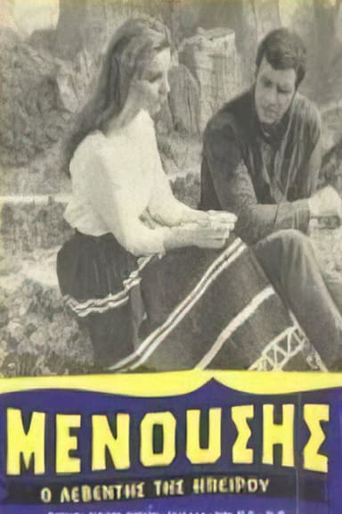 Μενούσης: Ο λεβέντης της Ηπείρου poster