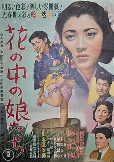 Girls in the Orchard poster